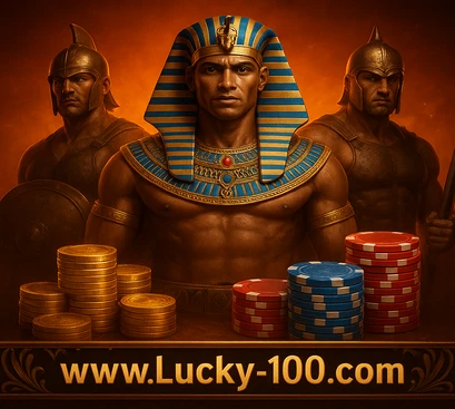 Lucky 100 arcade games